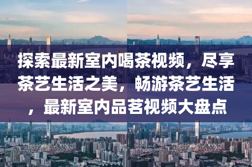 2025年4月(yue)1日 第9頁