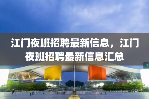 2025年4月(yue)1日 第5頁(ye)