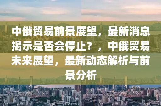 2025年(nian)4月2日 第33頁(ye)