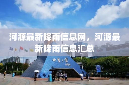 2025年(nian)4月2日(ri) 第(di)28頁(ye)