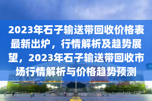2025年(nian)4月(yue)2日(ri) 第20頁