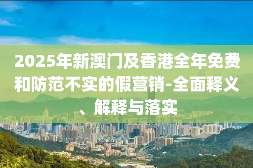 2025年(nian)4月(yue)2日 第34頁