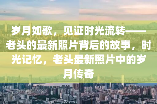 2025年(nian)4月(yue)2日 第(di)19頁(ye)