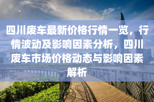 2025年4月2日 第17頁(ye)