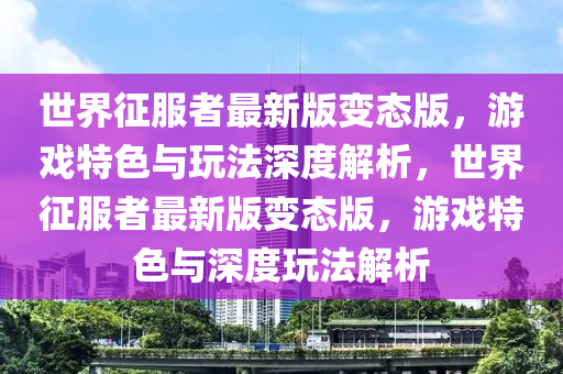 2025年4月2日 第15頁(ye)