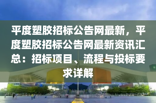 2025年(nian)4月2日(ri) 第24頁(ye)