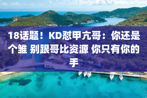 2025年4月(yue)2日 第23頁(ye)