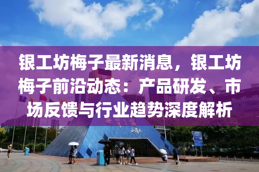 2025年2月(yue)5日(ri) 第(di)19頁(ye)