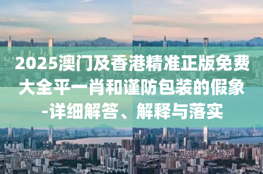 2025年(nian)4月3日 第(di)33頁(ye)