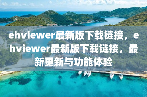 2025年(nian)4月(yue)3日(ri)