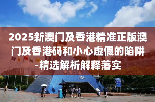 2025年(nian)4月(yue)4日 第(di)33頁(ye)