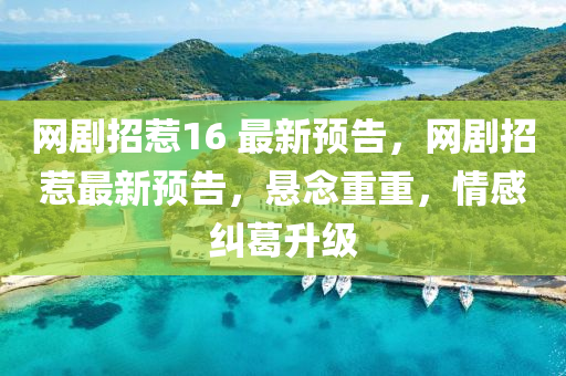 2025年(nian)4月(yue)4日(ri) 第10頁
