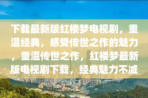 2025年(nian)4月(yue)4日 第(di)9頁(ye)