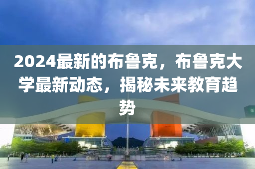 2025年(nian)4月(yue)4日 第5頁