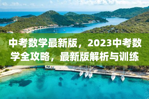 2025年(nian)4月(yue)4日(ri) 第(di)3頁(ye)