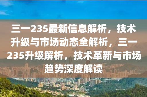 2025年4月4日 第(di)2頁(ye)