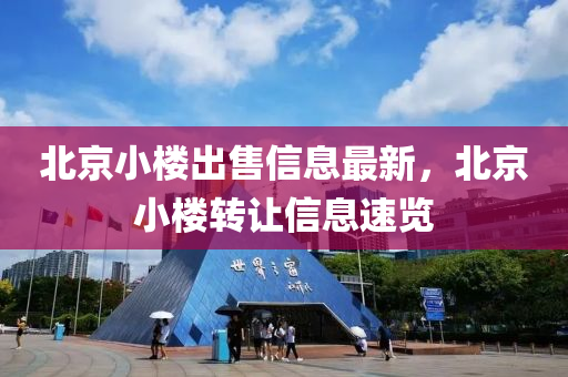 百度(du) 第(di)29頁(ye)