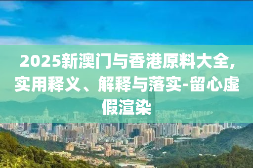 2025年(nian)4月5日(ri) 第39頁