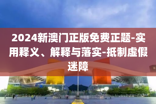 2025年(nian)4月(yue)5日(ri) 第(di)38頁