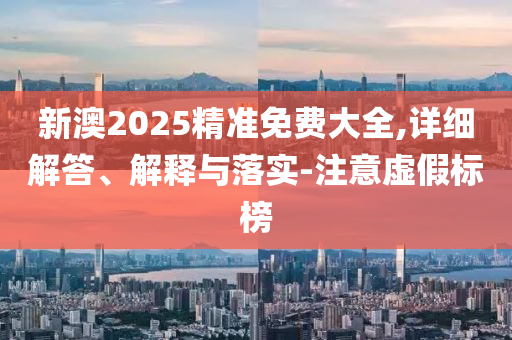 2025年(nian)4月(yue)5日 第37頁
