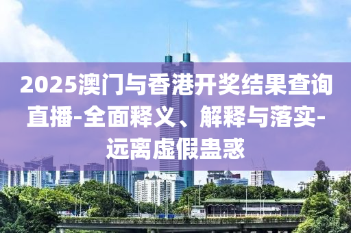 2025年4月(yue)5日 第36頁