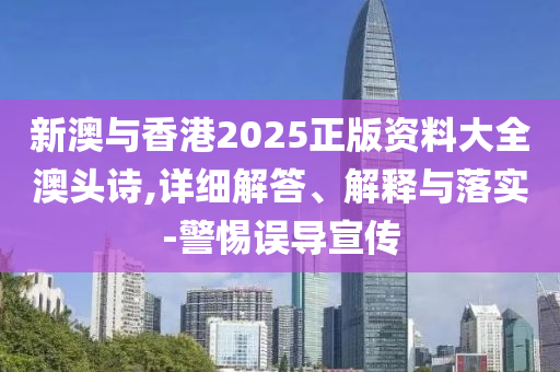 2025年(nian)4月5日(ri) 第(di)32頁(ye)