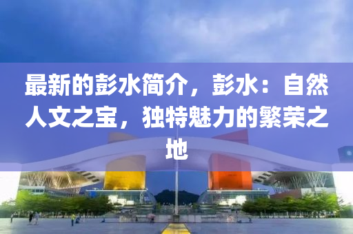 2025年4月(yue)5日(ri) 第(di)24頁(ye)