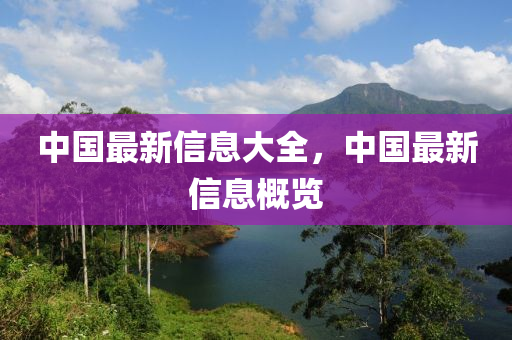 2025年4月5日(ri) 第9頁