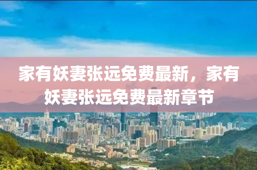 2025年(nian)2月(yue)6日(ri) 第(di)57頁