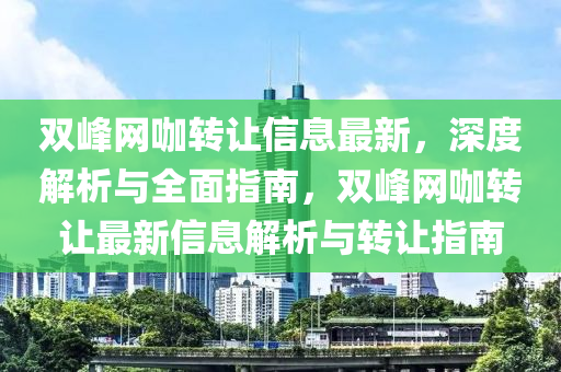 2025年(nian)4月(yue)5日(ri) 第(di)5頁(ye)