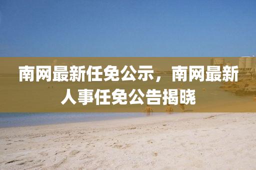 2025年4月(yue)5日(ri) 第3頁(ye)