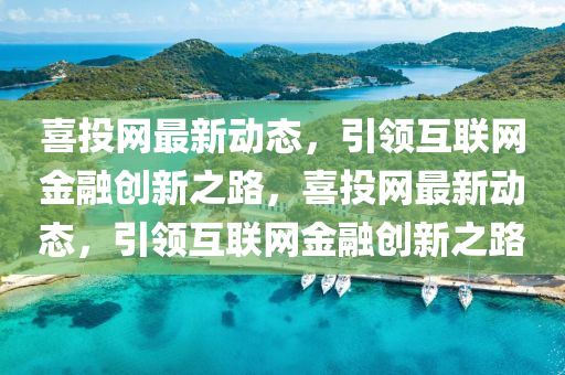 2025年(nian)4月5日(ri) 第(di)2頁