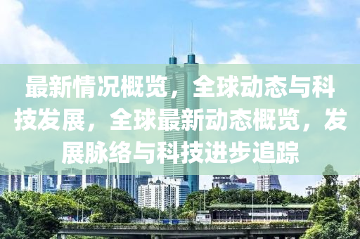 2025年4月6日(ri) 第27頁