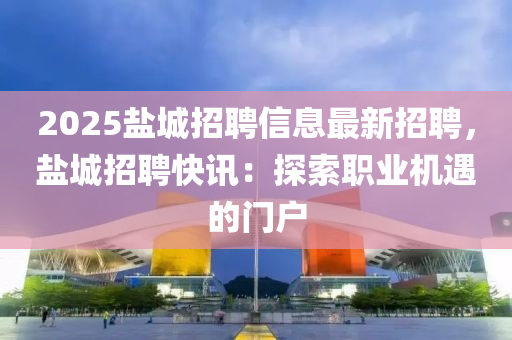 2025年(nian)2月5日 第7頁