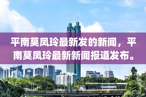 2025年(nian)4月6日(ri) 第23頁(ye)