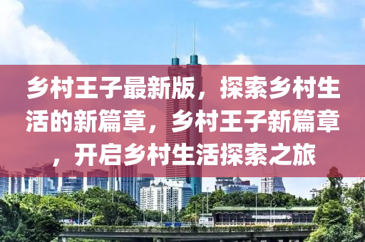 2025年(nian)4月(yue)6日(ri) 第22頁(ye)
