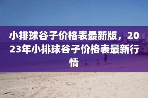 2025年2月(yue)6日(ri) 第51頁