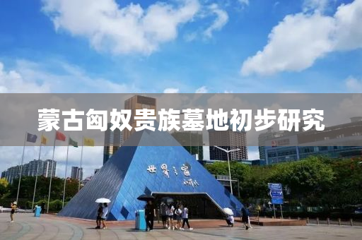 2025年4月(yue)7日(ri) 第21頁