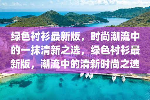 2025年(nian)4月(yue)7日(ri) 第(di)5頁