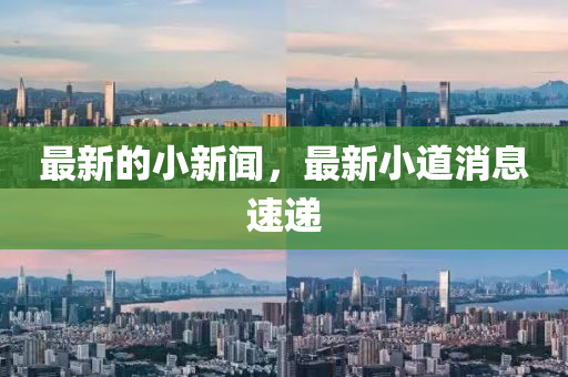 2025年(nian)4月(yue)8日 第(di)32頁(ye)