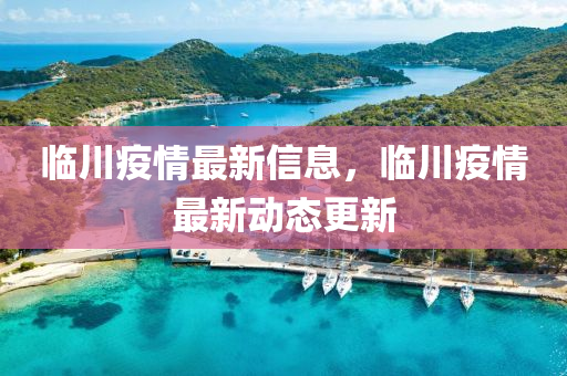 2025年(nian)4月8日(ri) 第(di)30頁(ye)