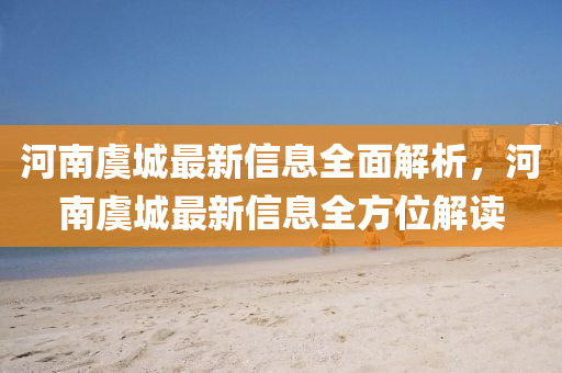 2025年(nian)4月8日(ri) 第24頁(ye)
