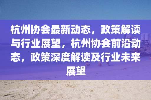 2025年4月(yue)8日(ri) 第(di)18頁