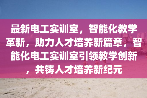 2025年(nian)4月8日(ri) 第17頁