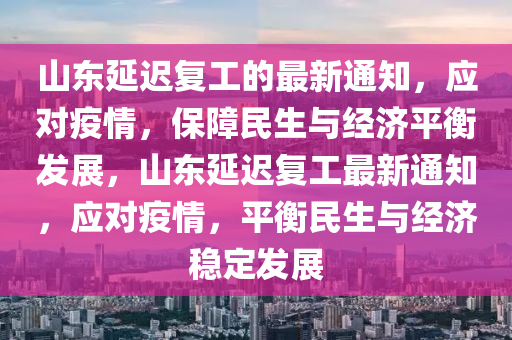 2025年(nian)4月(yue)8日 第(di)15頁