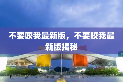 2025年(nian)4月(yue)8日(ri) 第(di)12頁(ye)
