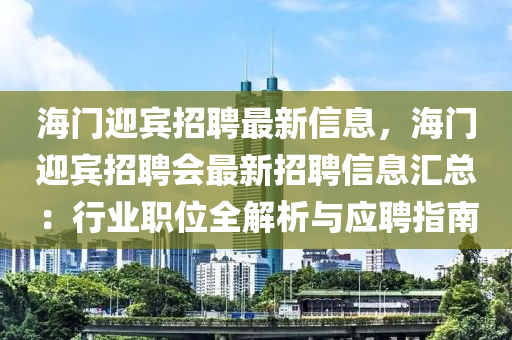 2025年4月8日(ri) 第(di)26頁(ye)