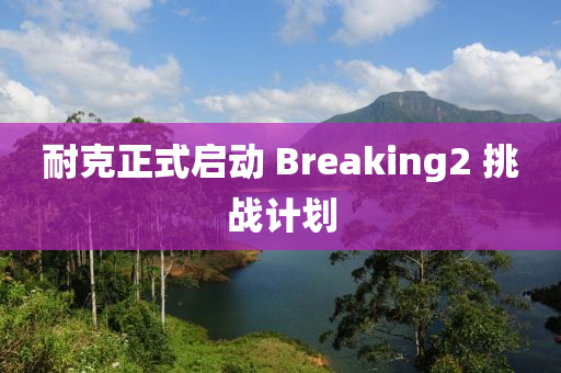 2025年4月(yue)8日 第(di)20頁