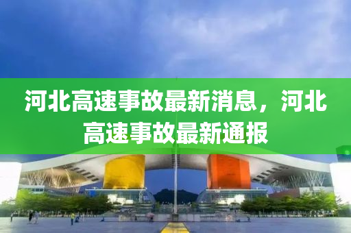 2025年2月6日(ri) 第(di)34頁(ye)