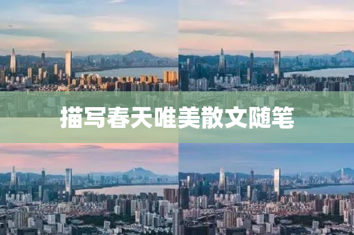 2025年4月9日(ri) 第30頁